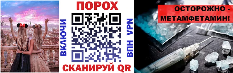 АМФ 97%  купить  цена  Бакал 