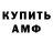 Метадон белоснежный Michael Wampus