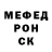 Амфетамин VHQ RusLan Franchuk