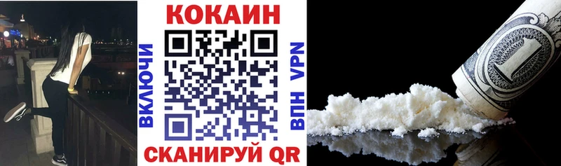Cocaine Эквадор  Бакал 