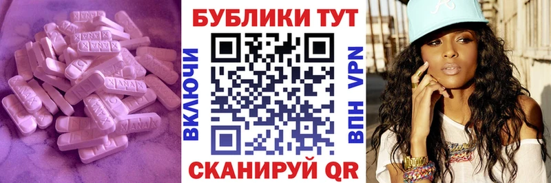 блэк спрут рабочий сайт  Бакал  ЭКСТАЗИ таблы 