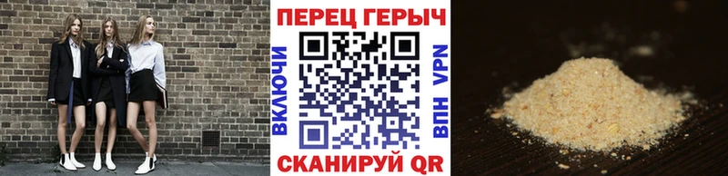 Героин хмурый  Бакал 