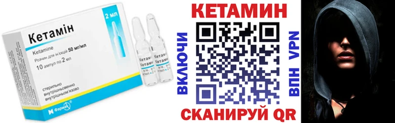 где купить наркоту  Бакал  Кетамин VHQ 