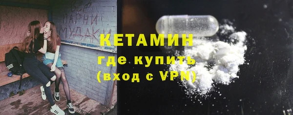 кокаин премиум Аркадак