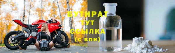 кокаин премиум Аркадак