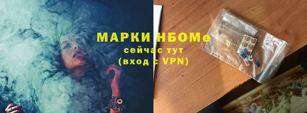 кокаин премиум Семилуки