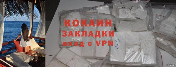 кокаин премиум Аркадак