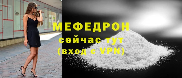 амфетамин Семёнов
