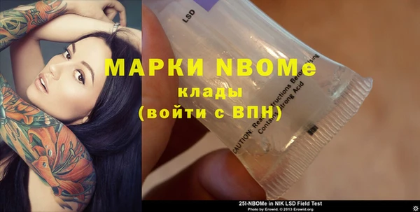 ECSTASY Армянск