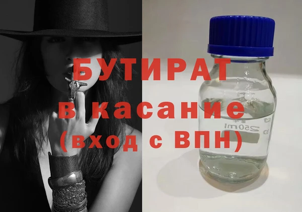 кокаин премиум Аркадак