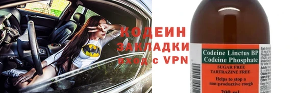 ECSTASY Армянск