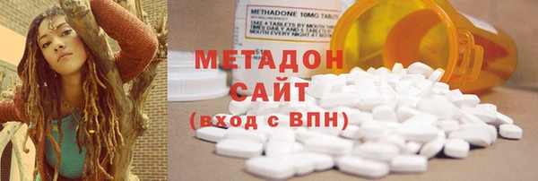 ECSTASY Армянск