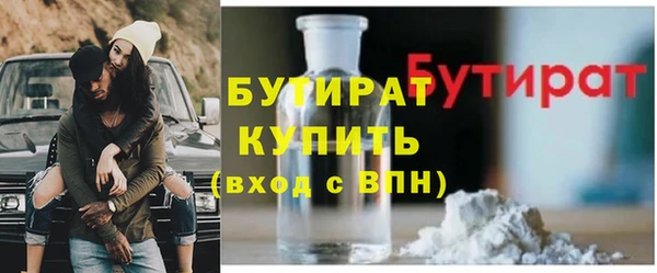 кокаин премиум Аркадак