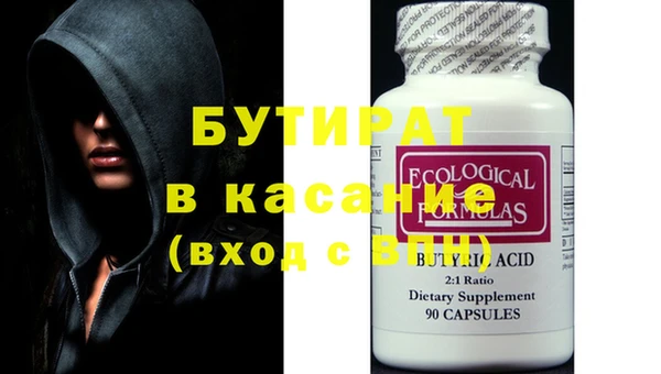 кокаин премиум Аркадак