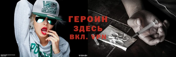 кокаин премиум Аркадак