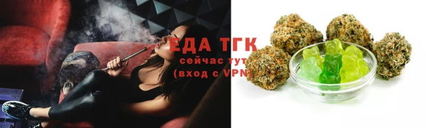 кокаин премиум Семилуки