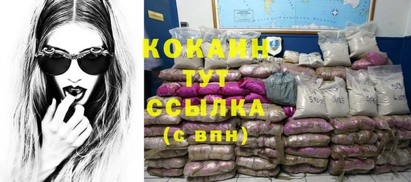 кокаин премиум Семилуки