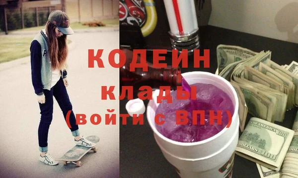 кокаин премиум Семилуки