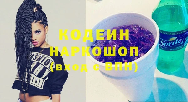 амфетамин Семёнов