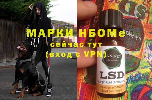 амфетамин Семёнов