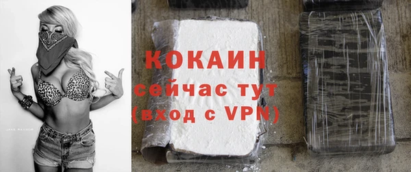 кокаин премиум Семилуки