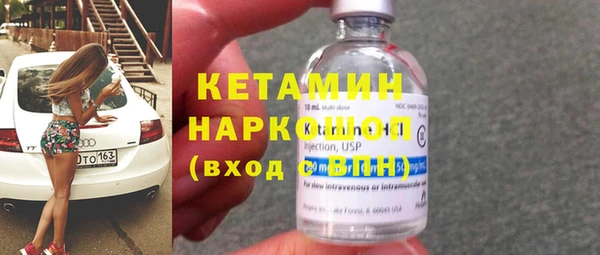 кокаин премиум Семилуки