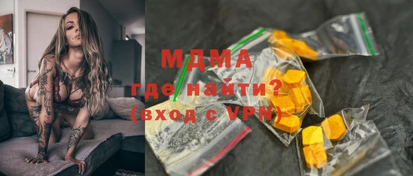 ECSTASY Армянск