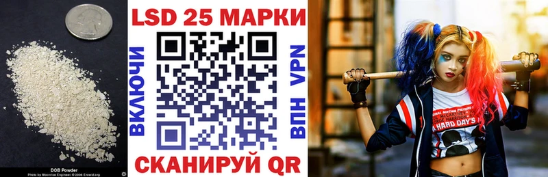 купить наркотики сайты  Бакал  Лсд 25 экстази кислота 