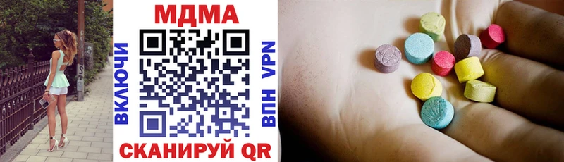 МДМА молли  Бакал 