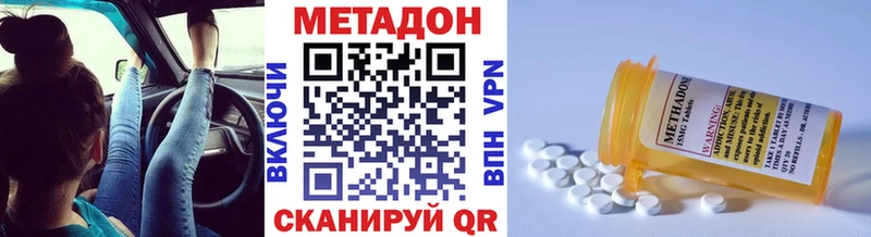 МЕТАДОН белоснежный где купить наркоту Бакал