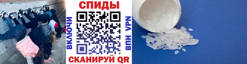Метамфетамин кристалл  Бакал 