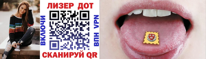 Наркотические марки 1,5мг  наркотики  Бакал 