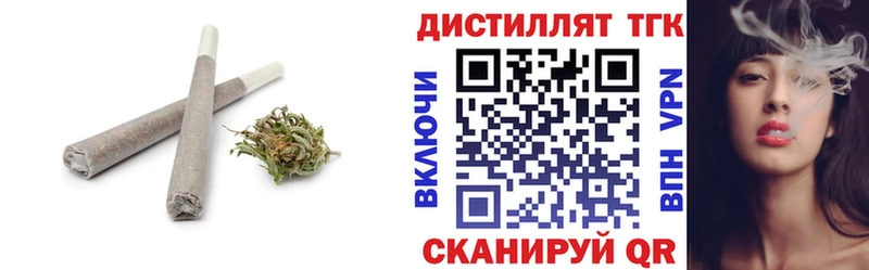hydra онион купить наркоту Бакал Дистиллят ТГК концентрат