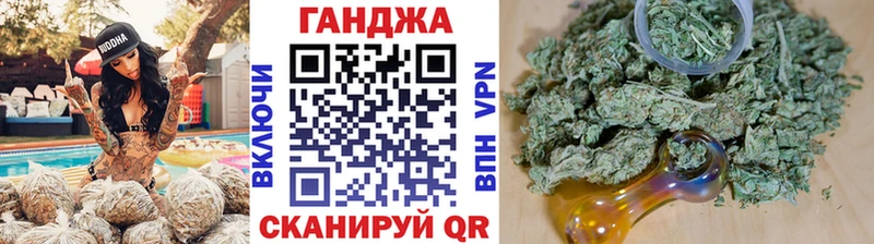 Шишки марихуана White Widow  закладки  Бакал 